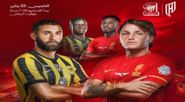 قمة الدوري السعودي.. موعد مباراة الاتحاد والقادسية والقنوات الناقلة للمواجهة المرتقبة